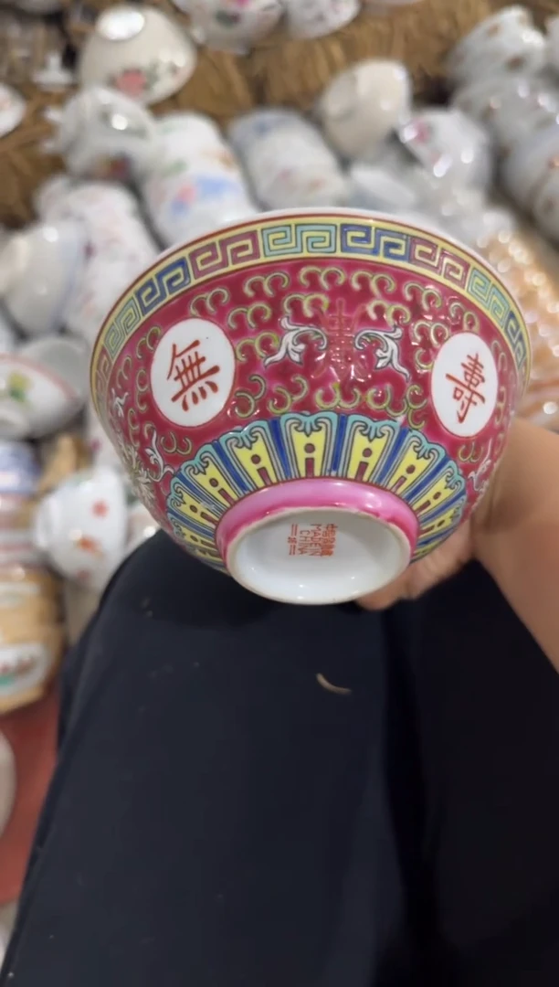 摆件碗13厘米微瑕请慎拍