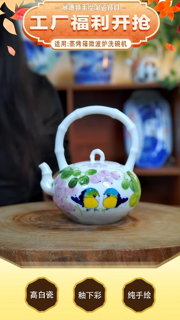 盘手工手绘，釉下彩，高温健康瓷。