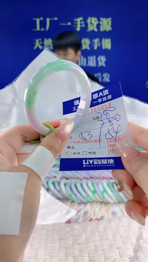 未镶嵌手镯翡翠14天然翡翠A货
