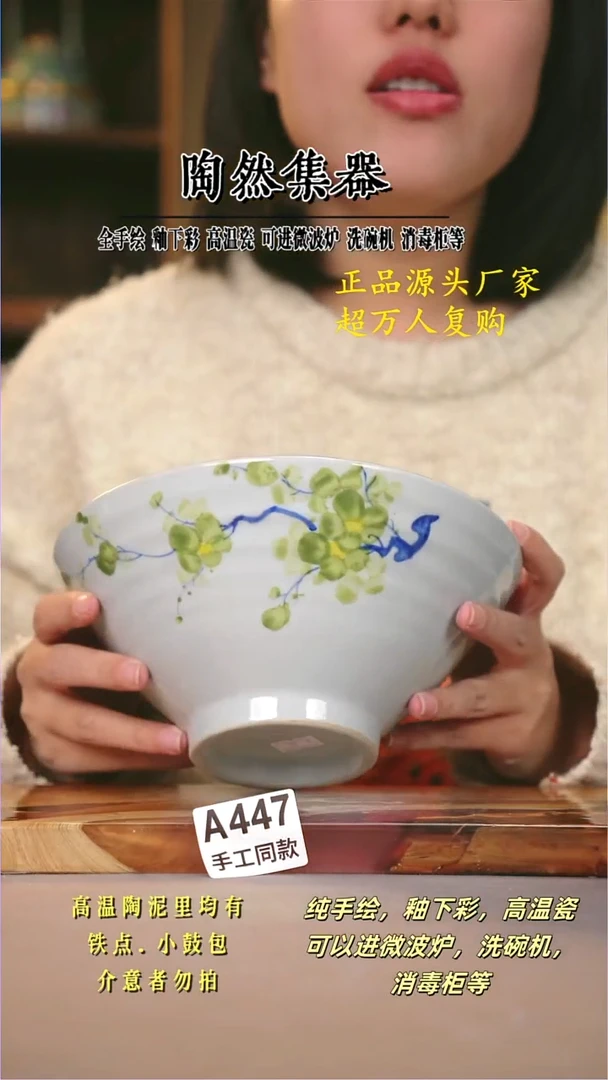 其他A447陶然集器瓷器