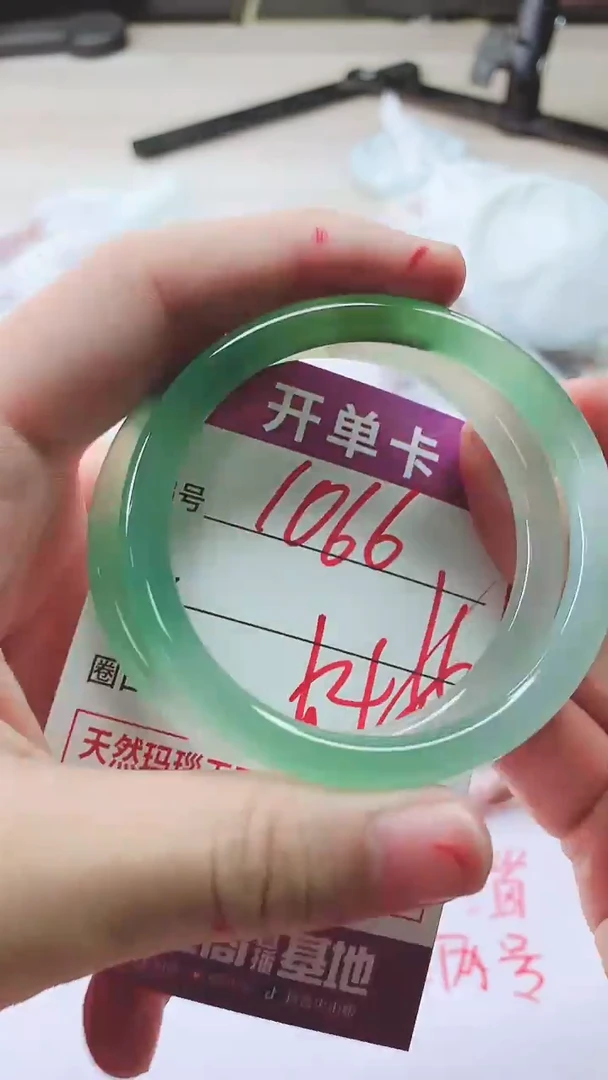 手镯玛瑙/玉髓未镶嵌1066