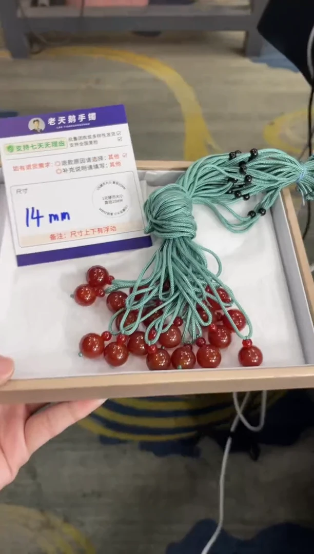 未镶嵌挂件玛瑙/玉髓紫****贝玛瑙单珠F1配绳/多样性发其一ZBCP