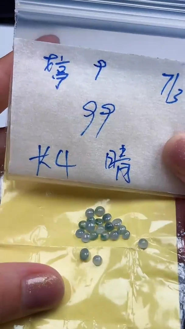 定制翡翠未镶嵌晴*1天然缅甸A货翡翠9