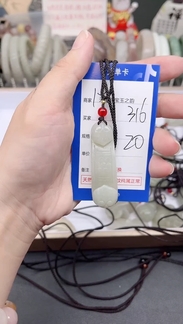 未镶嵌手镯石英质玉316