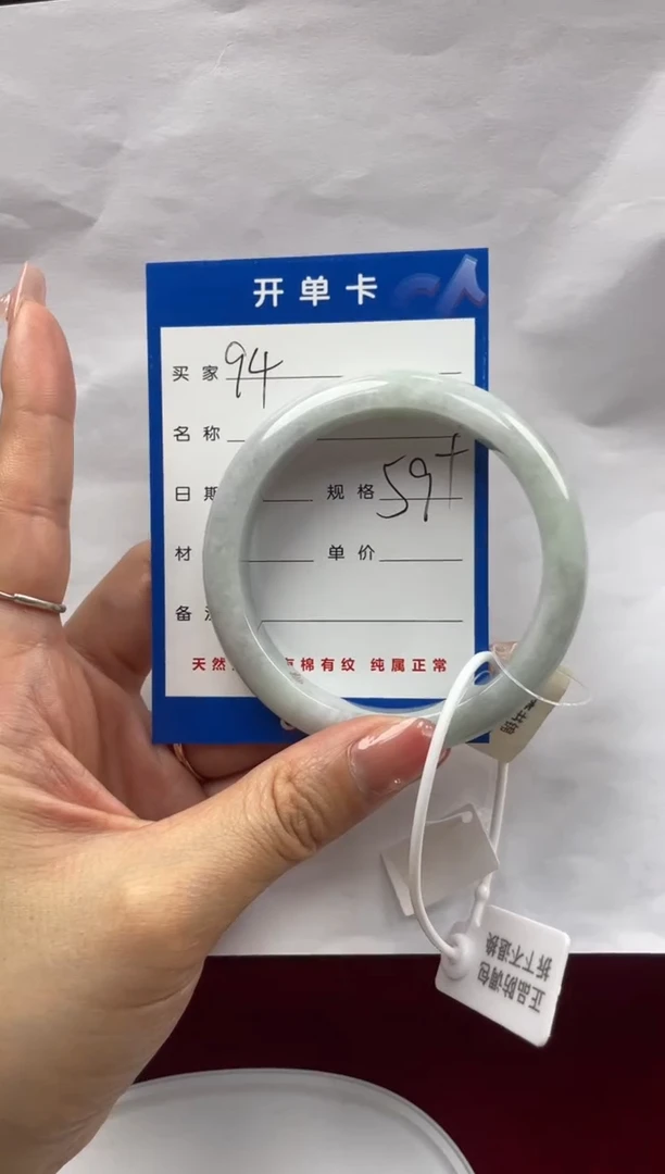 【闪购商品】翡翠手镯未镶嵌文文翡翠094