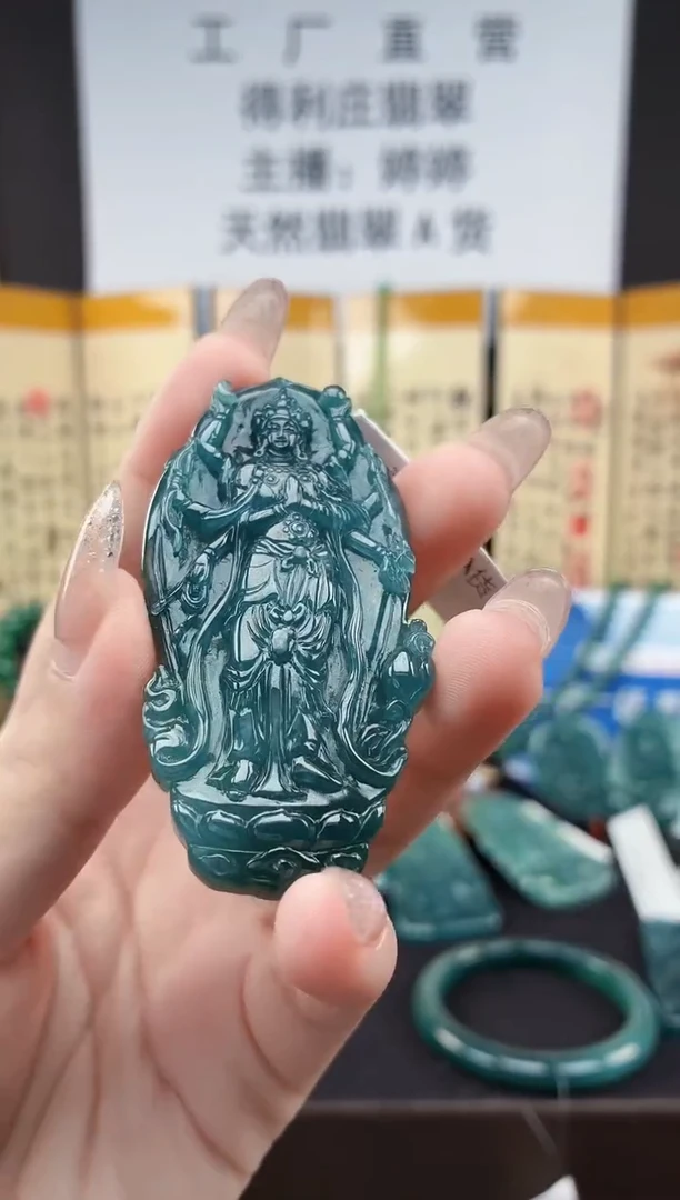 颈饰未镶嵌翡翠DLZ251113149