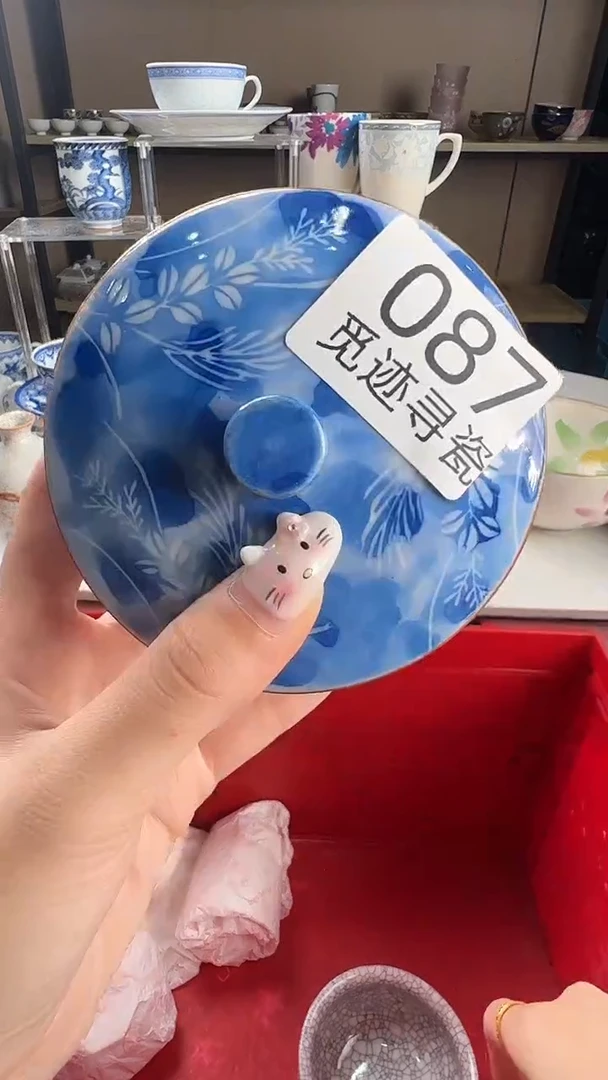 瓷片陌*洛感谢您的支持选购！！