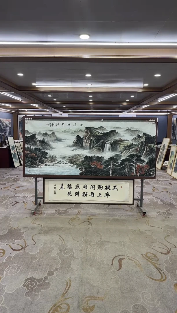 绘画广****木绘画Y-邵明义-小八尺-山水画