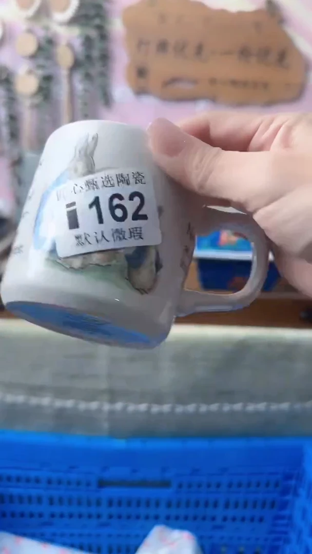 瓷片S****️闪购产品默认破损i162