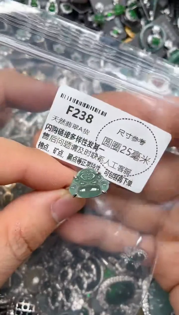 颈饰未镶嵌翡翠F238戒指