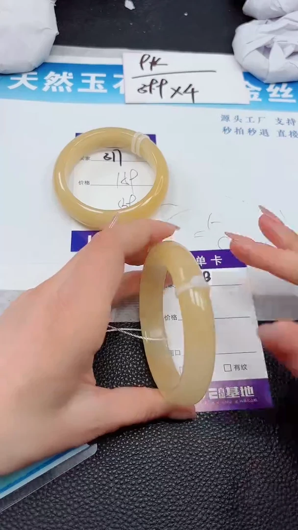 【闪购商品】石英质玉手镯未镶嵌318
