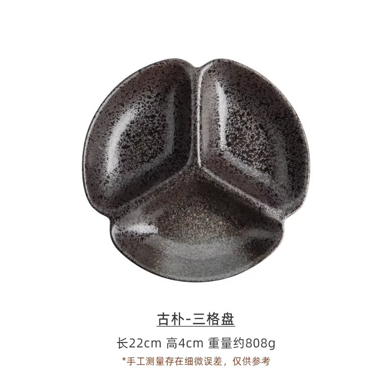 泗水砭石文化馆老虎石调料盘三格板