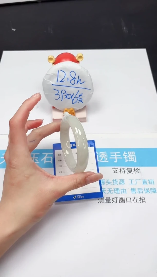 【闪购商品】和田玉手镯未镶嵌352-55.5
