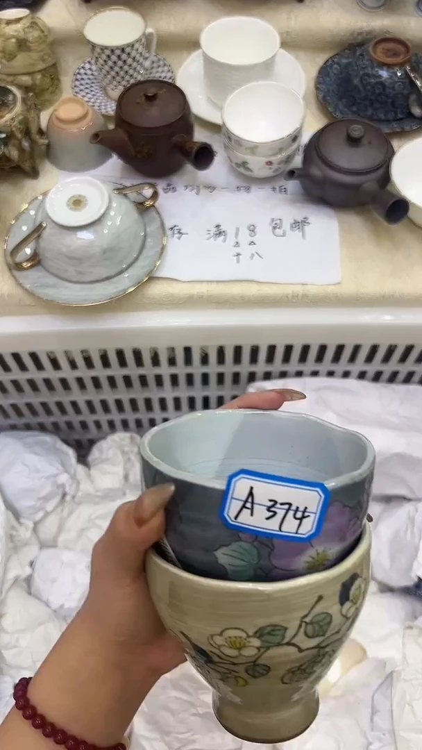 大*瓜回流瓷器默认微瑕A347