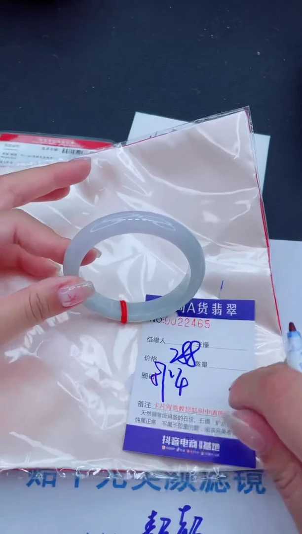 未镶嵌手镯翡翠