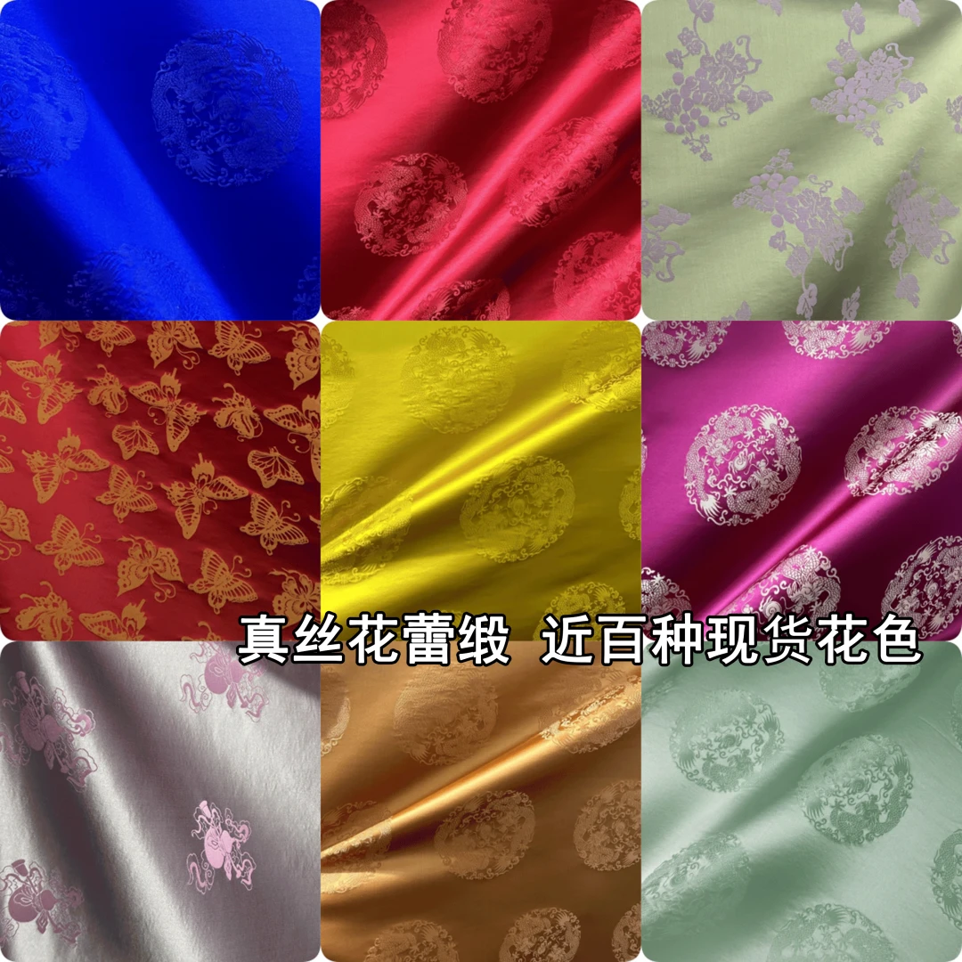 真丝花蕾缎锦缎子团龙纹桑蚕丝外套马甲新中式国风旗袍唐装面布料