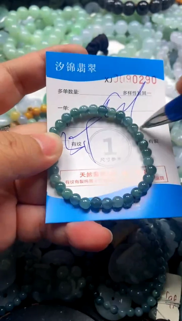 颈饰未镶嵌翡翠闪购商品0090290