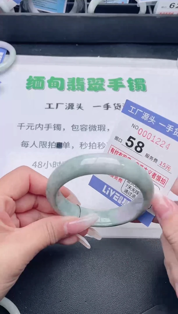 未镶嵌手镯翡翠翡翠手镯未镶嵌