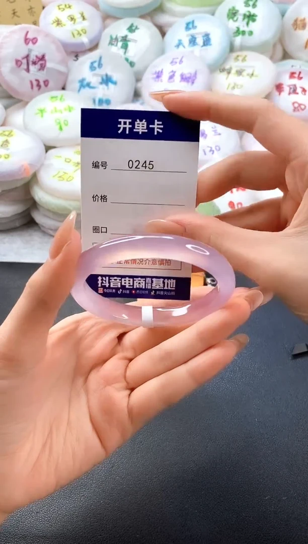 手镯玛瑙/玉髓未镶嵌0245圈口56