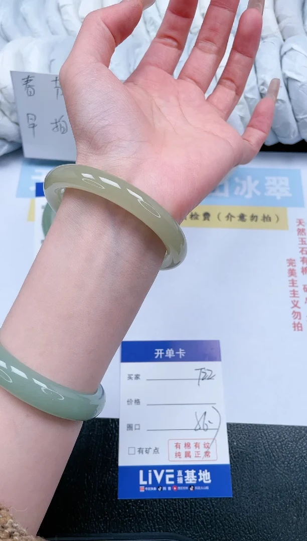 【闪购商品】石英质玉手镯未镶嵌T22-56.7