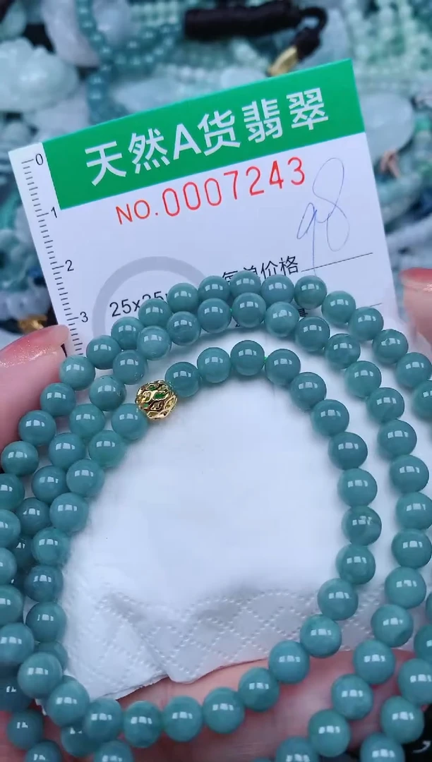 【闪购商品】翡翠颈饰未镶嵌.0007243