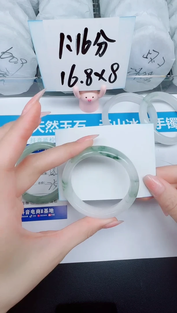 石英质玉手镯未镶嵌508-52.1