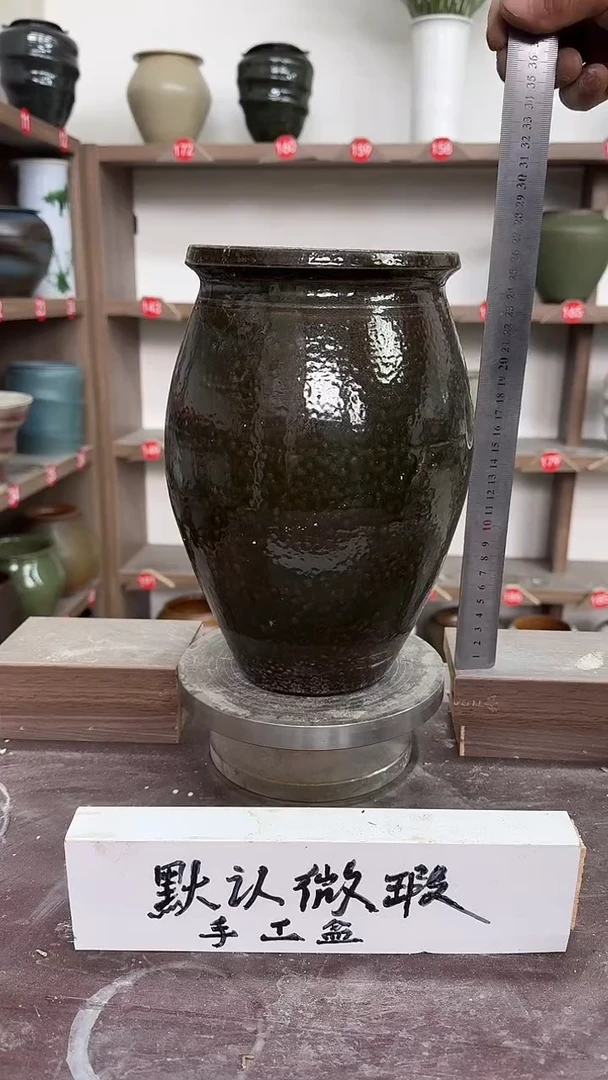 【闪购商品】陶瓷23-高26口13瑕