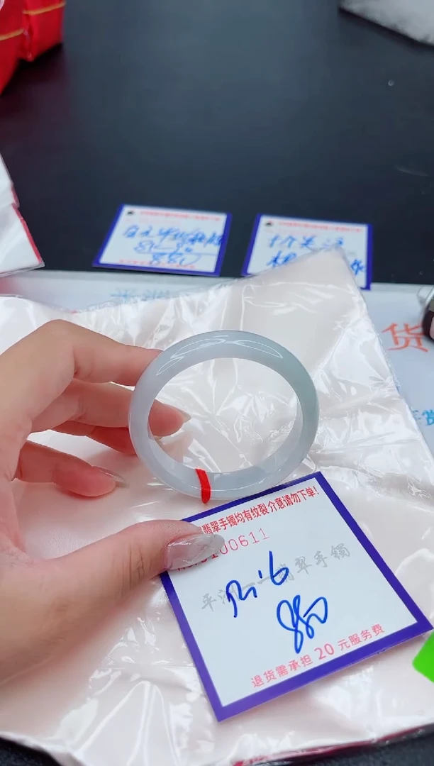 翡翠手镯未镶嵌1