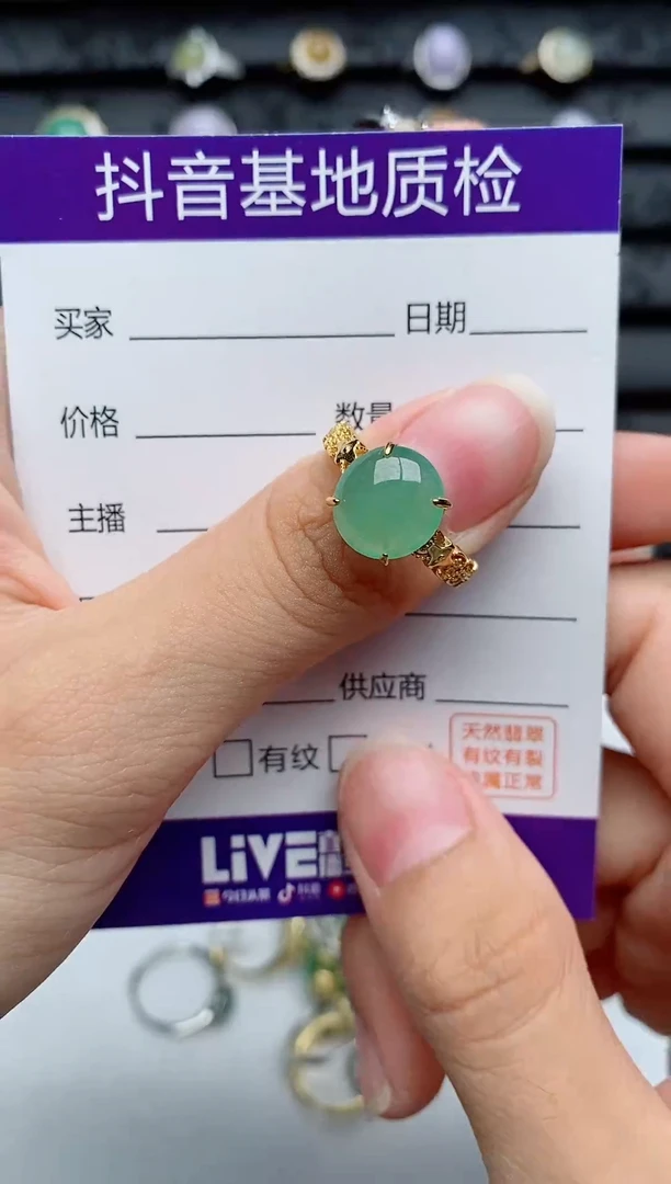 银S925镶嵌戒指翡翠1