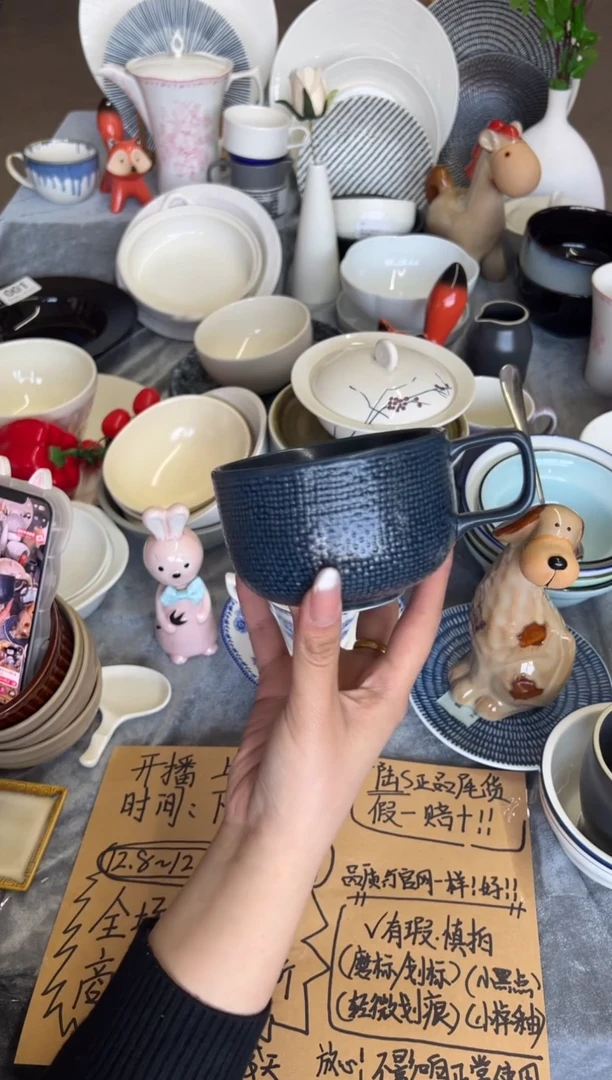 新骨瓷003瑕疵 哑光深蓝麻布 汤杯