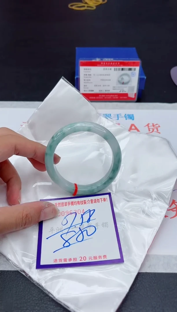 未镶嵌手镯翡翠11111111