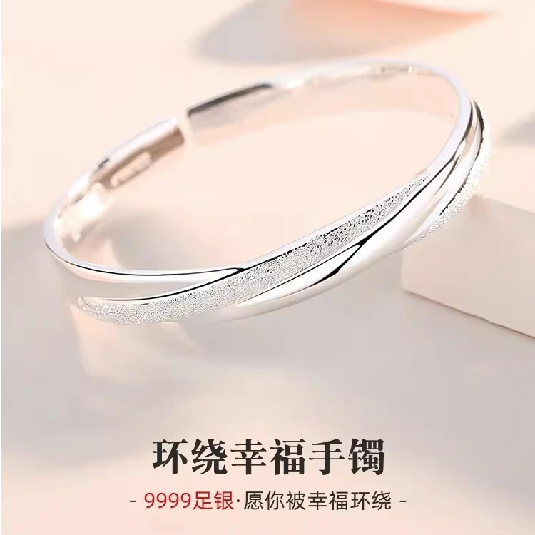 足银手镯 纯银9999幸福环绕手镯女款高级足银镯子生日礼物送女友