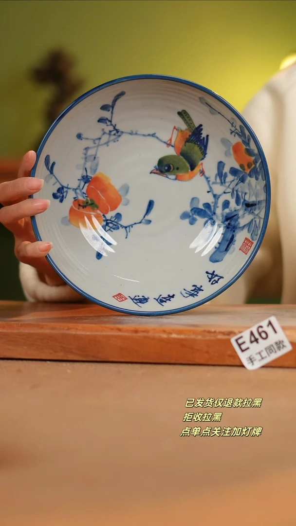 【闪购商品】其他E461陶然集器瓷器