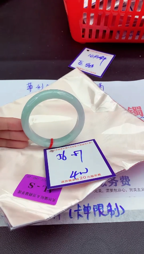 未镶嵌手镯翡翠11111111