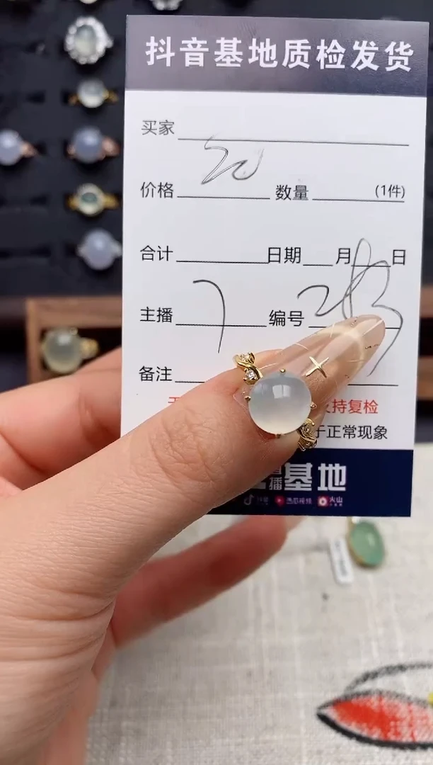 银S925镶嵌戒指翡翠云*.