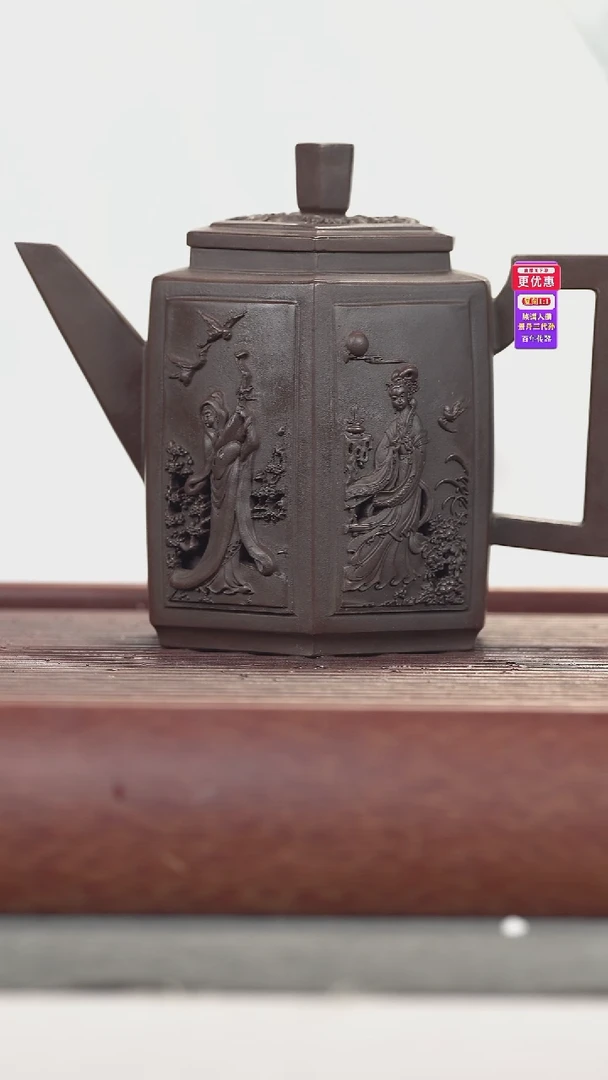 茶壶紫砂紫砂壶紫砂壶