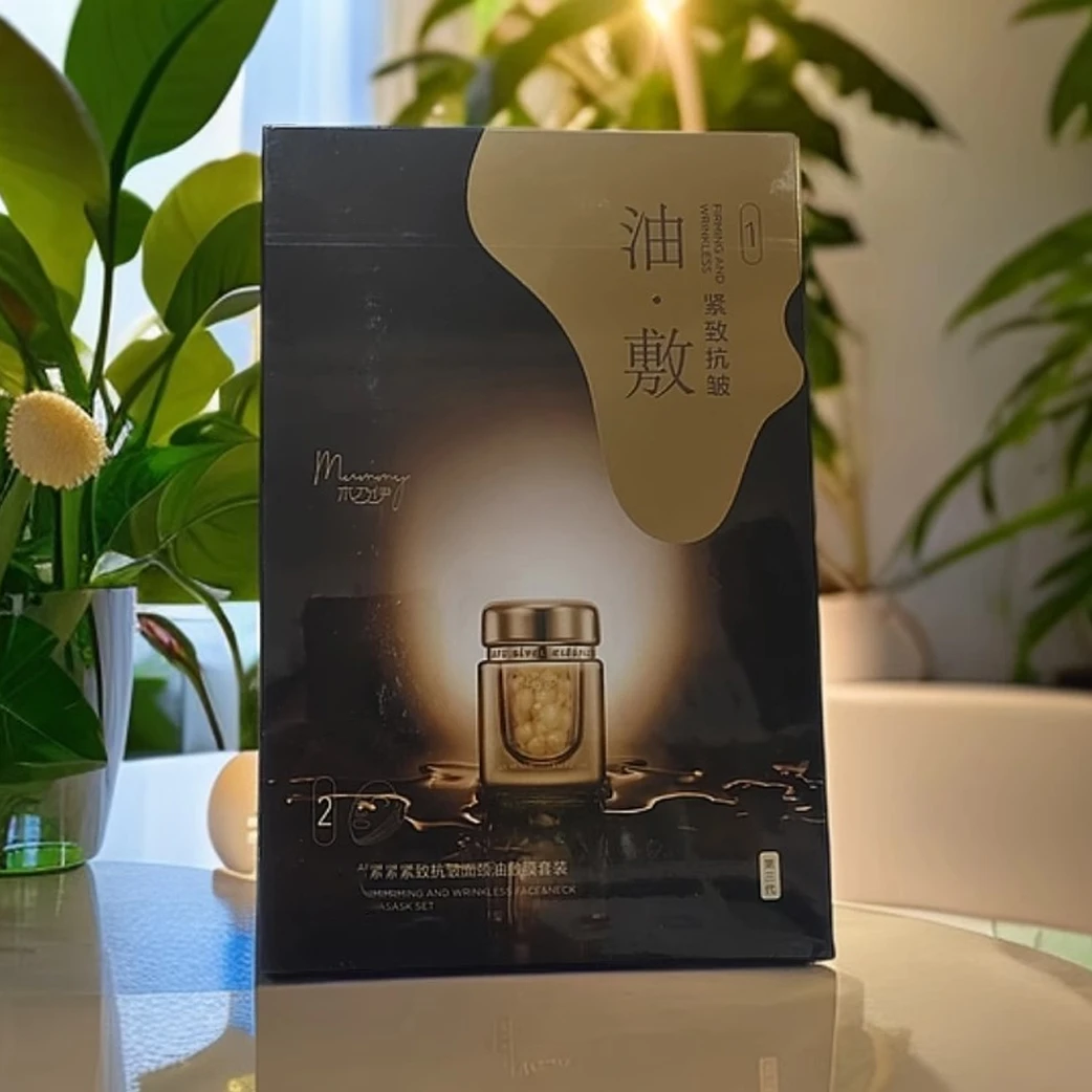 油敷面膜贴片抗皱木乃伊面膜保湿面膜