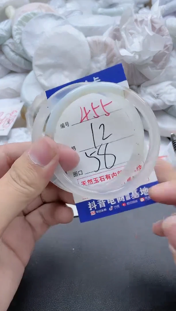 【闪购商品】玛瑙/玉髓手镯未镶嵌455