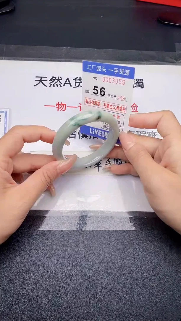 未镶嵌手镯翡翠翡翠手镯未镶嵌