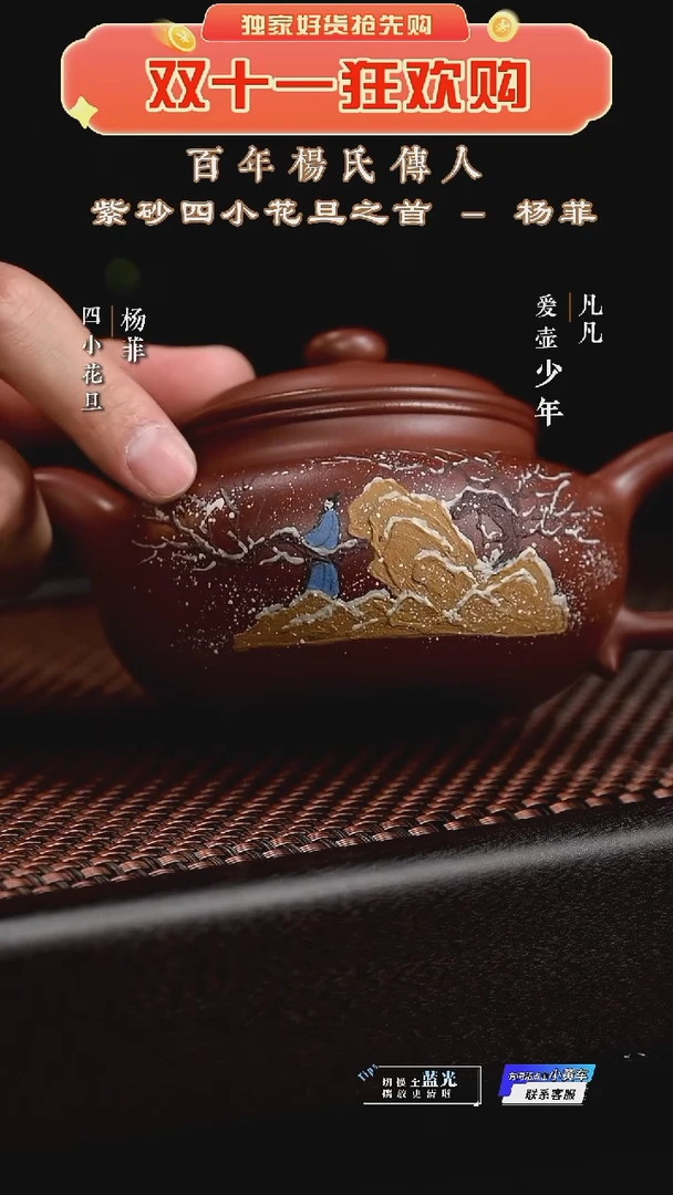 JPX杨菲35 仿古 龙血砂300cc