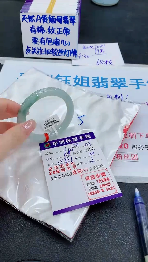 未镶嵌手镯翡翠11111
