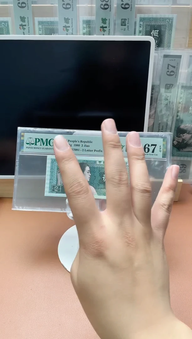 【闪购商品】玉钩国PN异码钩PMG67分无4 不挑号