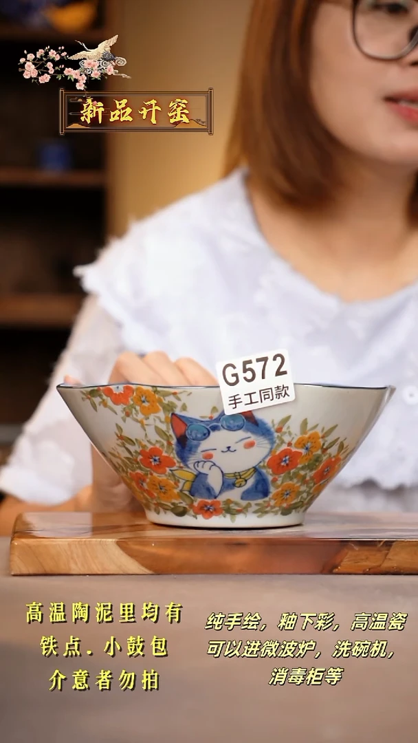 其他G572陶然集器瓷器