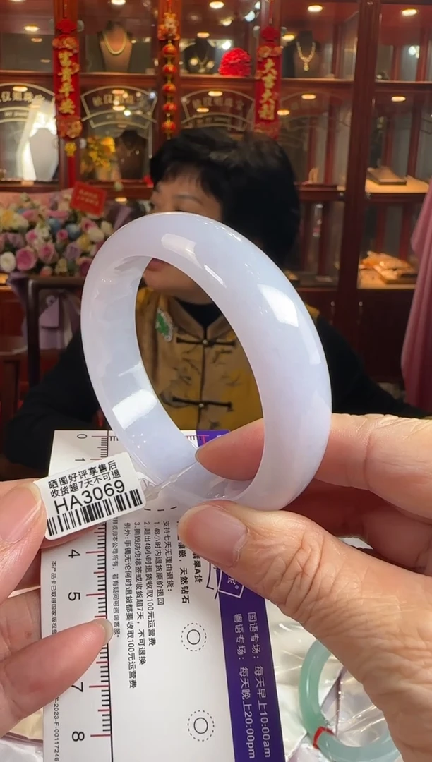 未镶嵌手镯翡翠59.5正圈HA3069(100元运营费