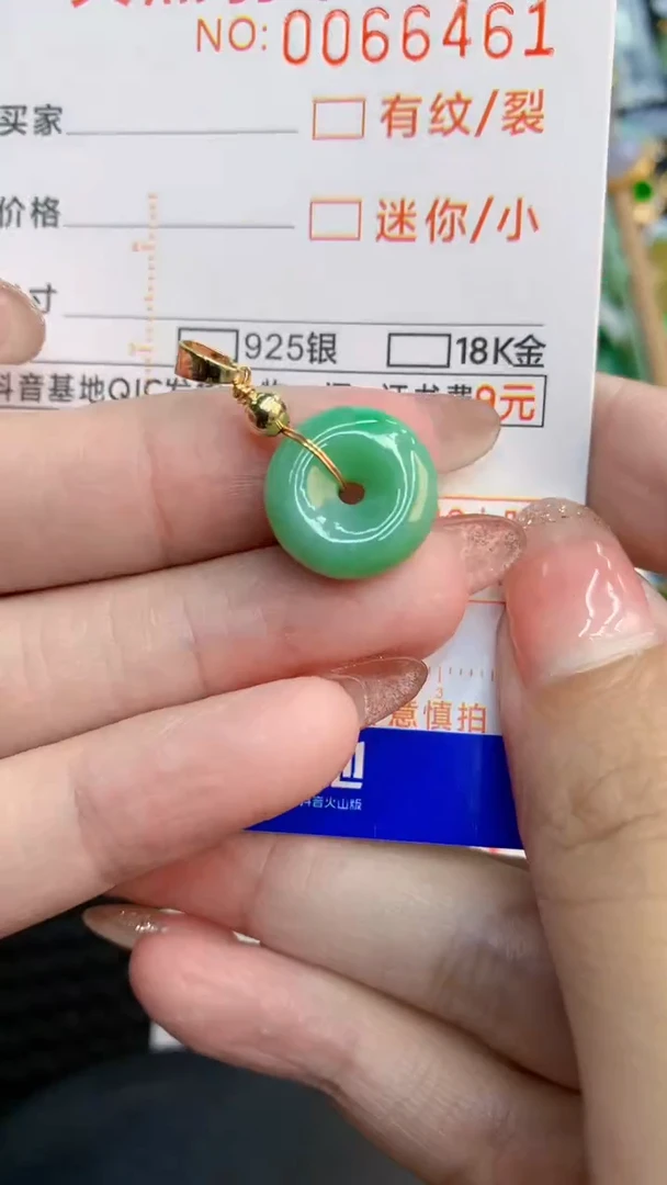 翡翠未镶嵌颈饰            8