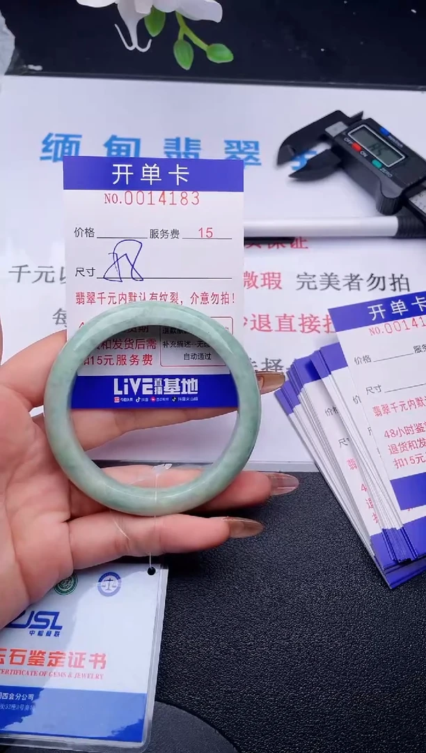 【闪购商品】翡翠手镯未镶嵌拍哪个图片就是发哪个83