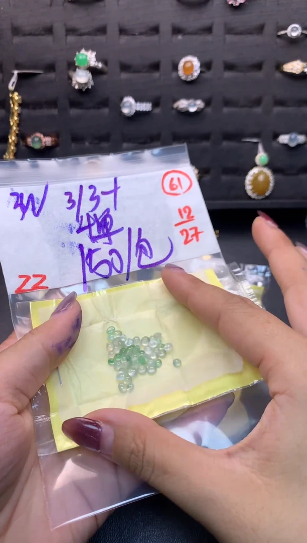 未镶嵌定制翡翠毛货需精细抛光多样性发一件蛋面+150元061