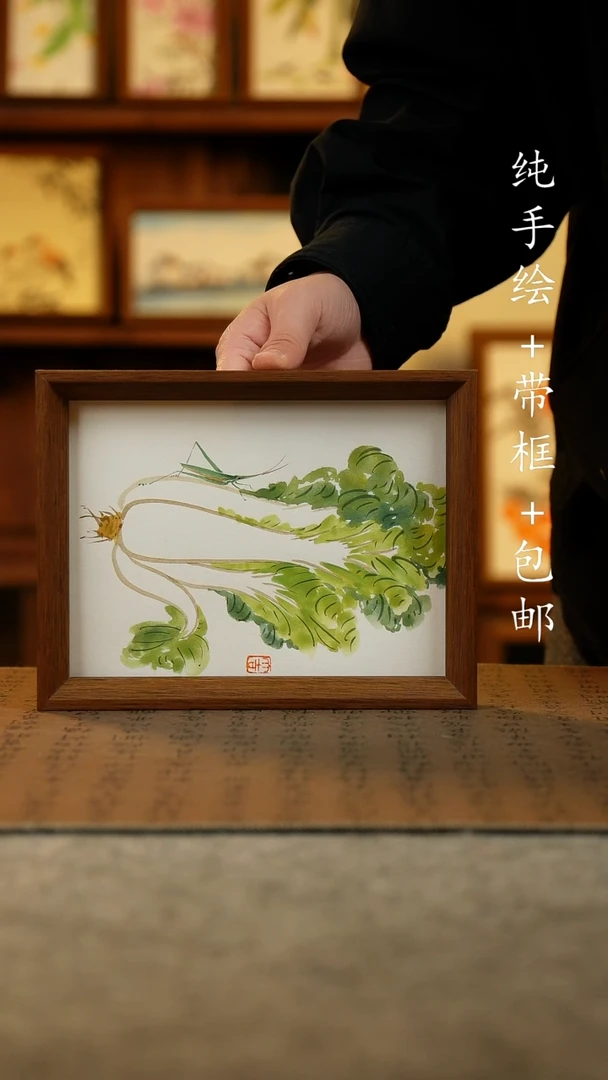 国画原创纯手绘国风国画摆台：画芯+画框17*23