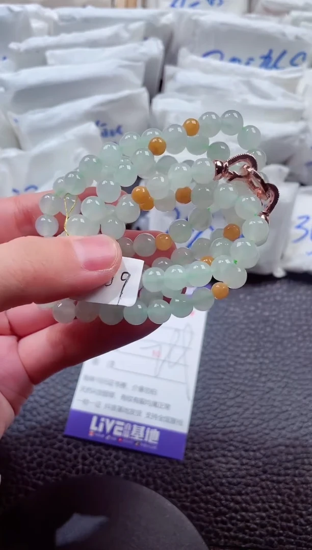 颈饰未镶嵌翡翠00008509