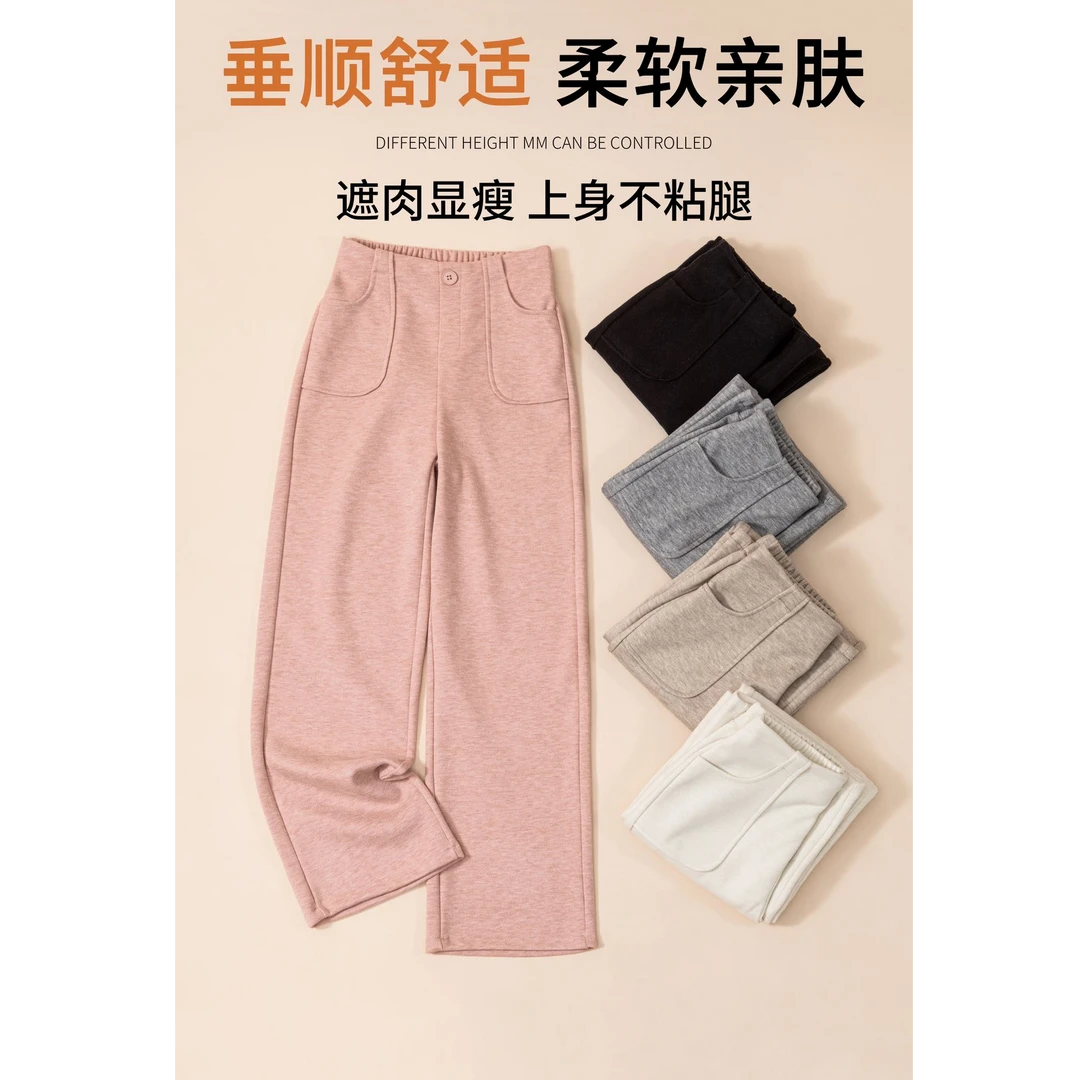 【桑蚕丝女神裤】春季新款羊绒桑蚕丝窄版直筒裤701